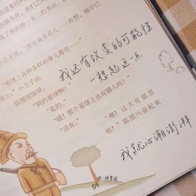 兽设性格设定技巧兽圈社群